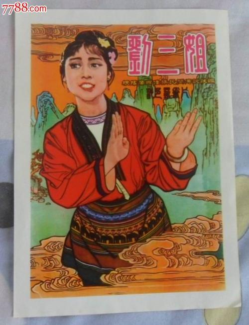 制作阿尔巴尼亚驾驶执照多少钱
